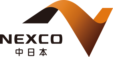 NEXCO中日本 ドライバーズサイト